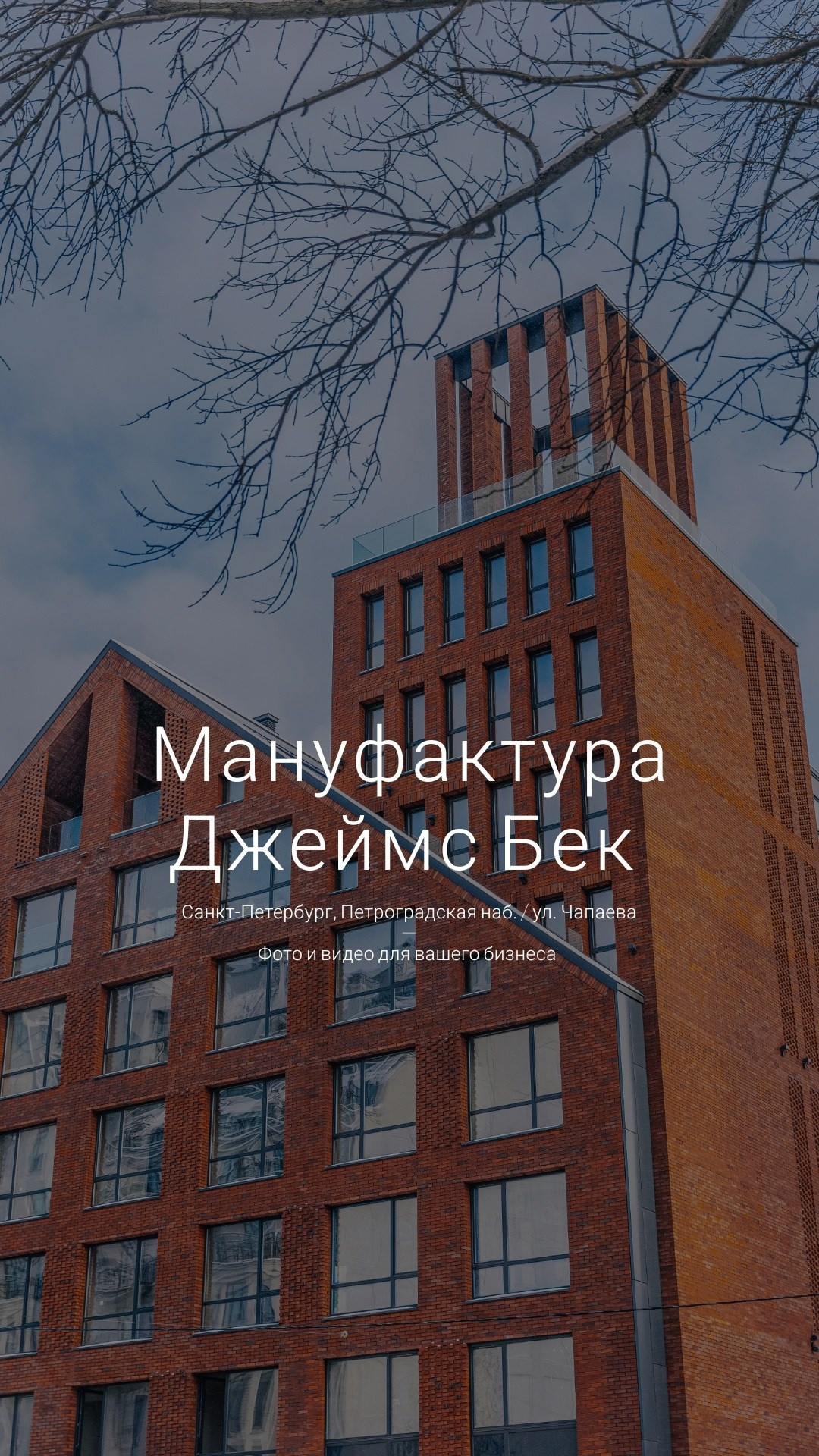 БИЗНЕС КОНТЕНТ. Портфолио свадебного фотографа. Роман Каргаполов