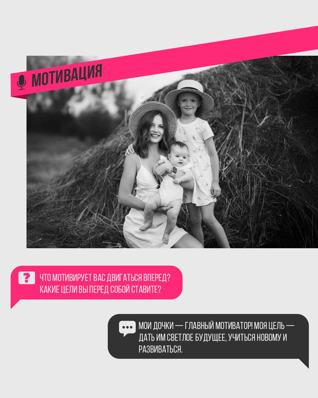 Анастасия Смердова