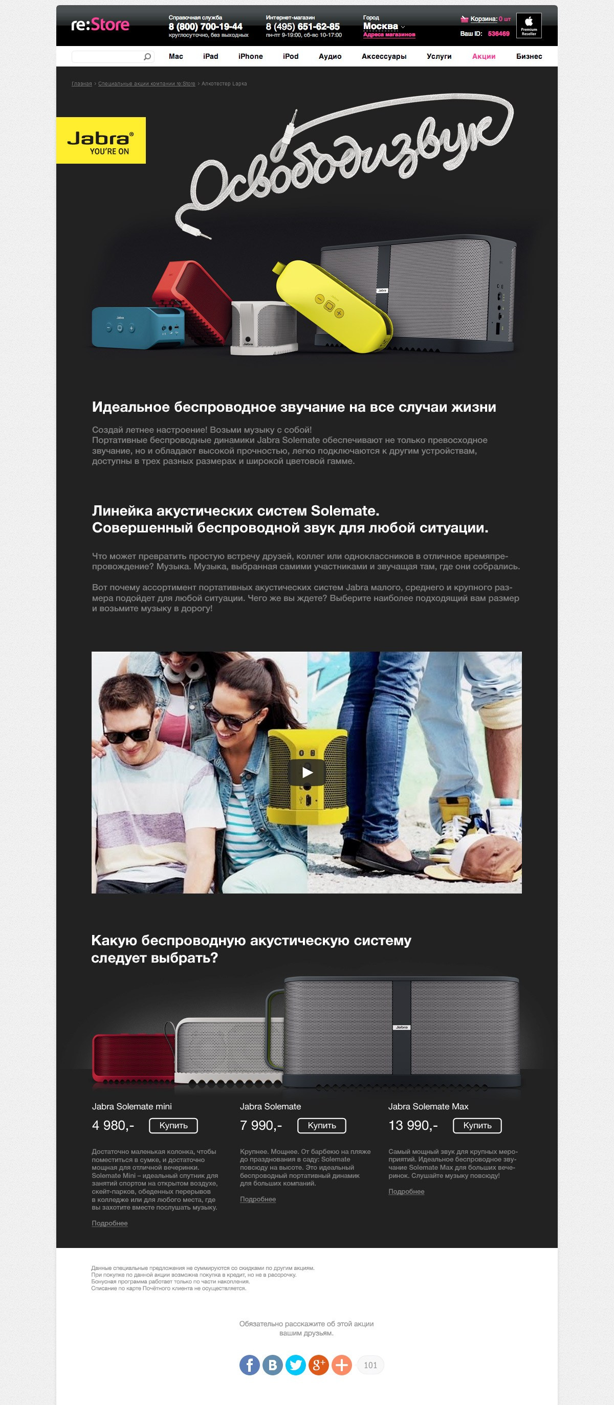 Web. Kirsanov Sergey