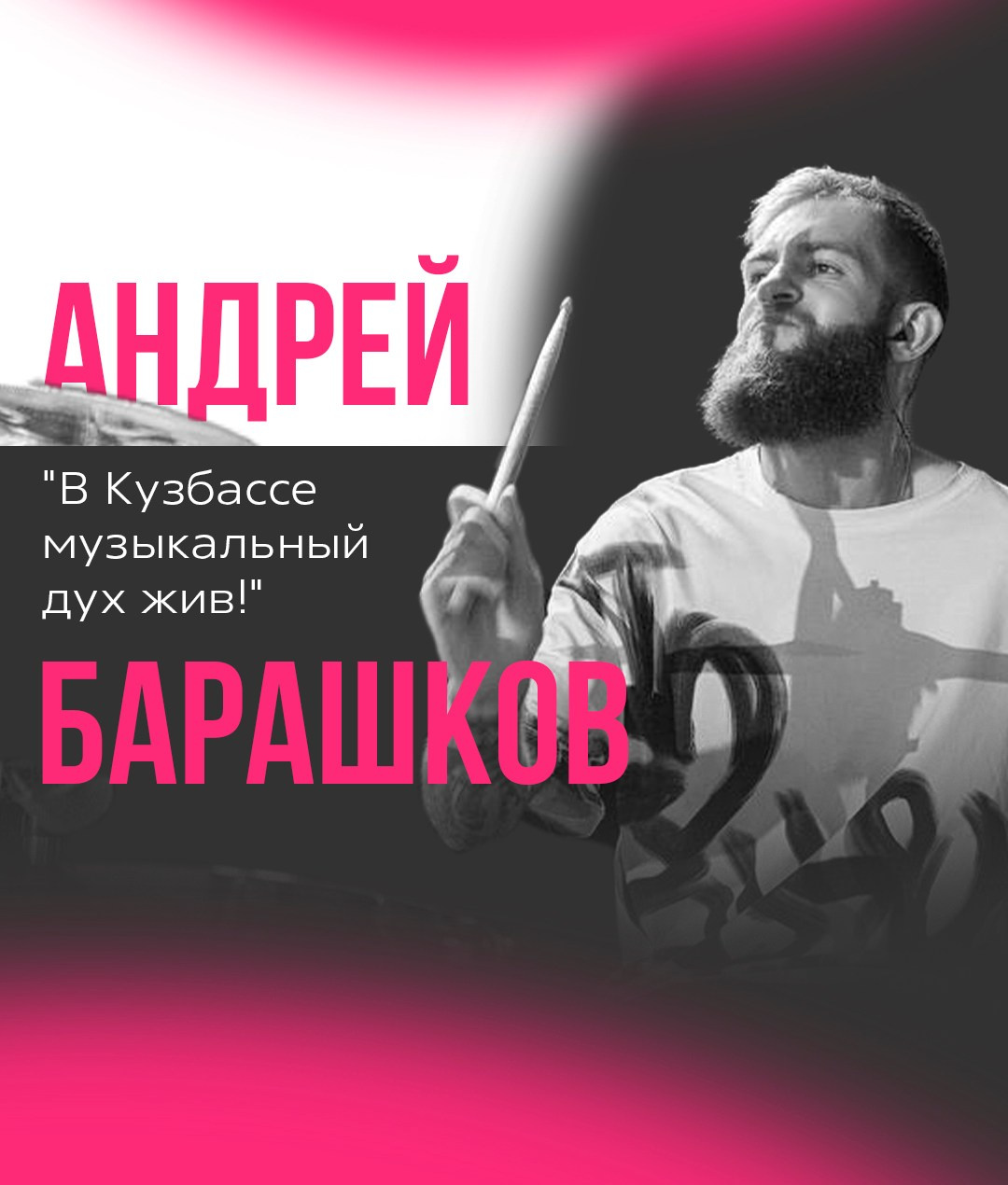 Люди VRMEDIA.TV — Истории, лица и вдохновение