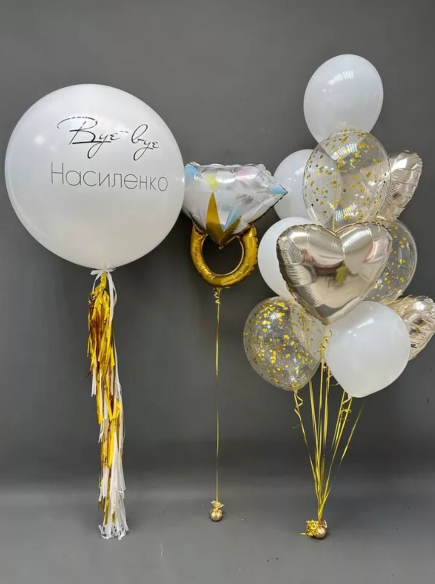 Vjenčanje Devojačko veče Prosidba Dekoracije za vjenčanje Dekoracije za devojačko veče Dekoracije za prosidbu Dekoracija za vjenčanje Dekora. Шары с гелием, фотозоны Нови Сад Белград. Balone i dekoracije od balona Novi Sad Beograd