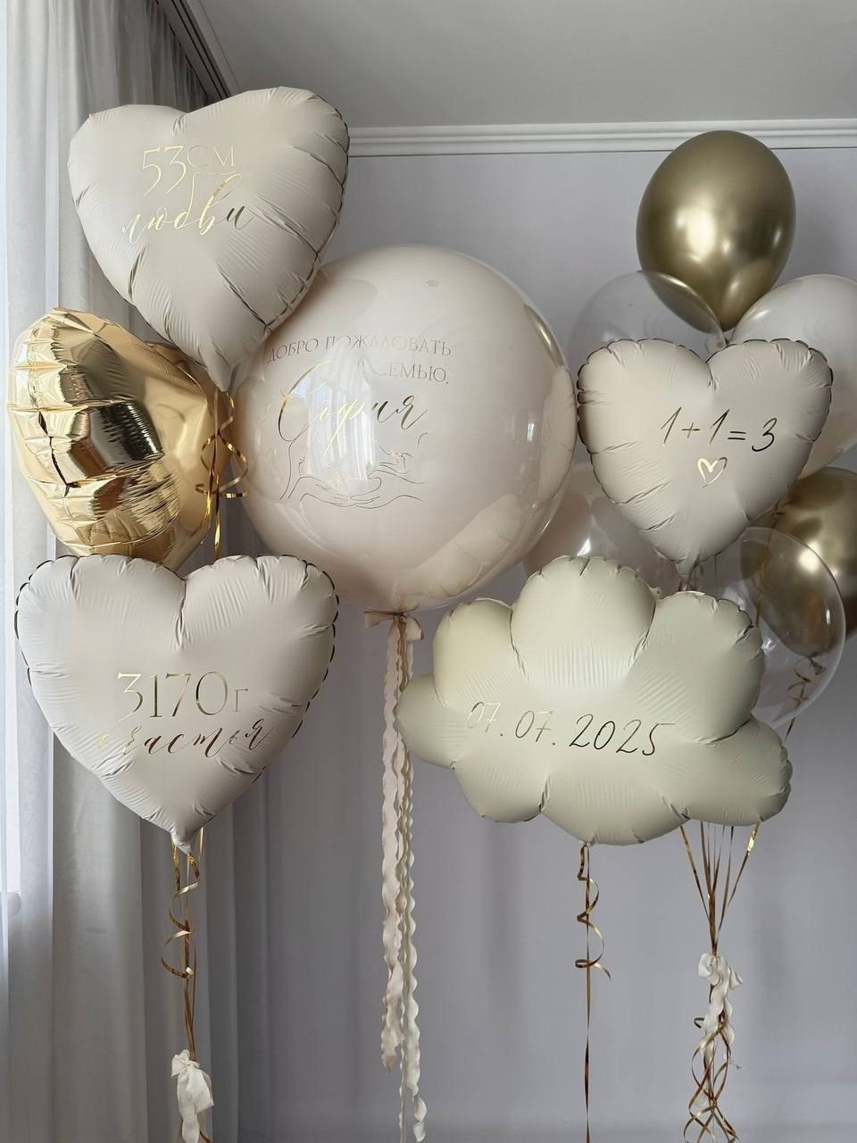 First B-Day. Balloons and decorations in Serbia. Delivery 24/7