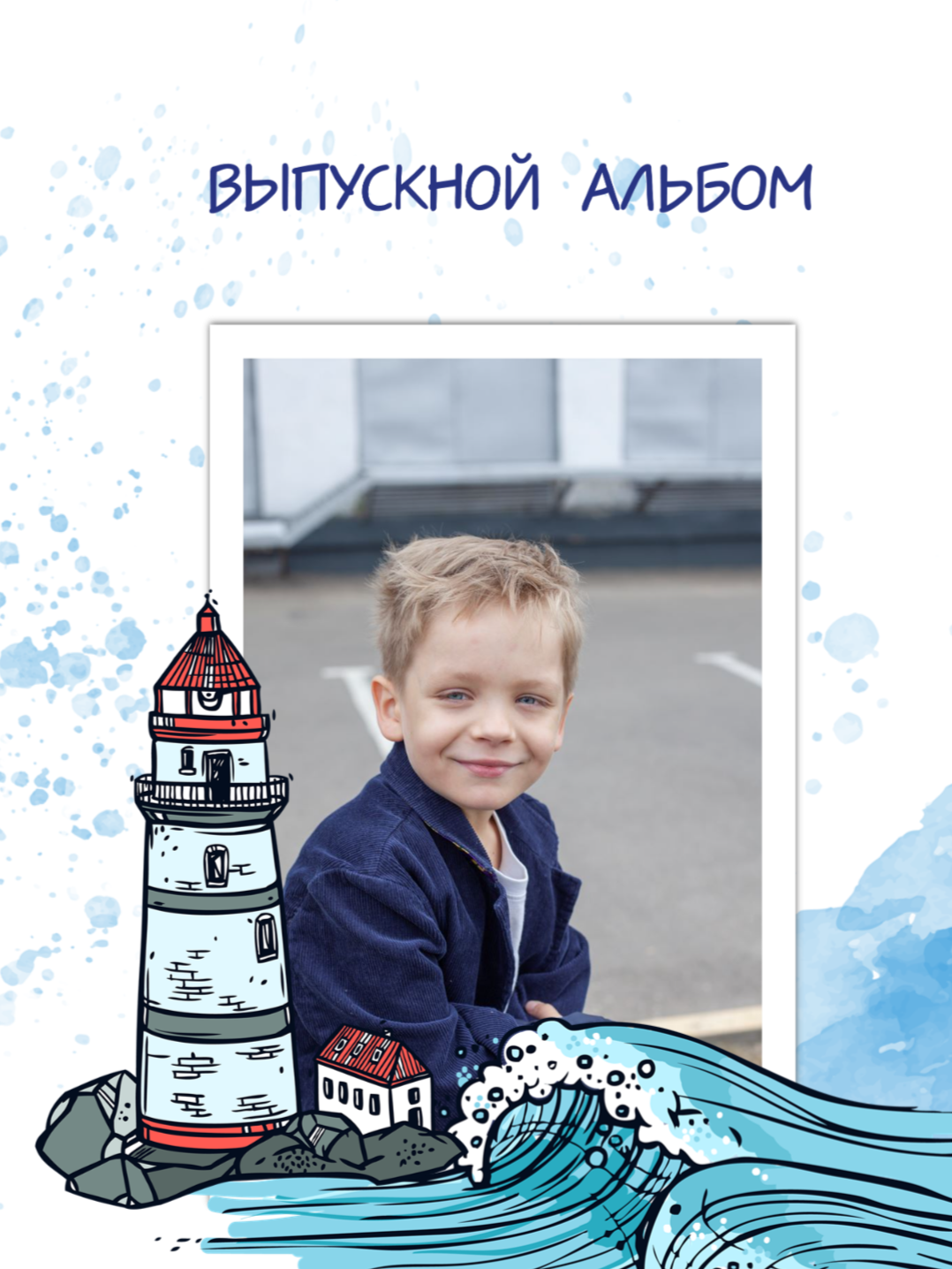 Примеры обложек