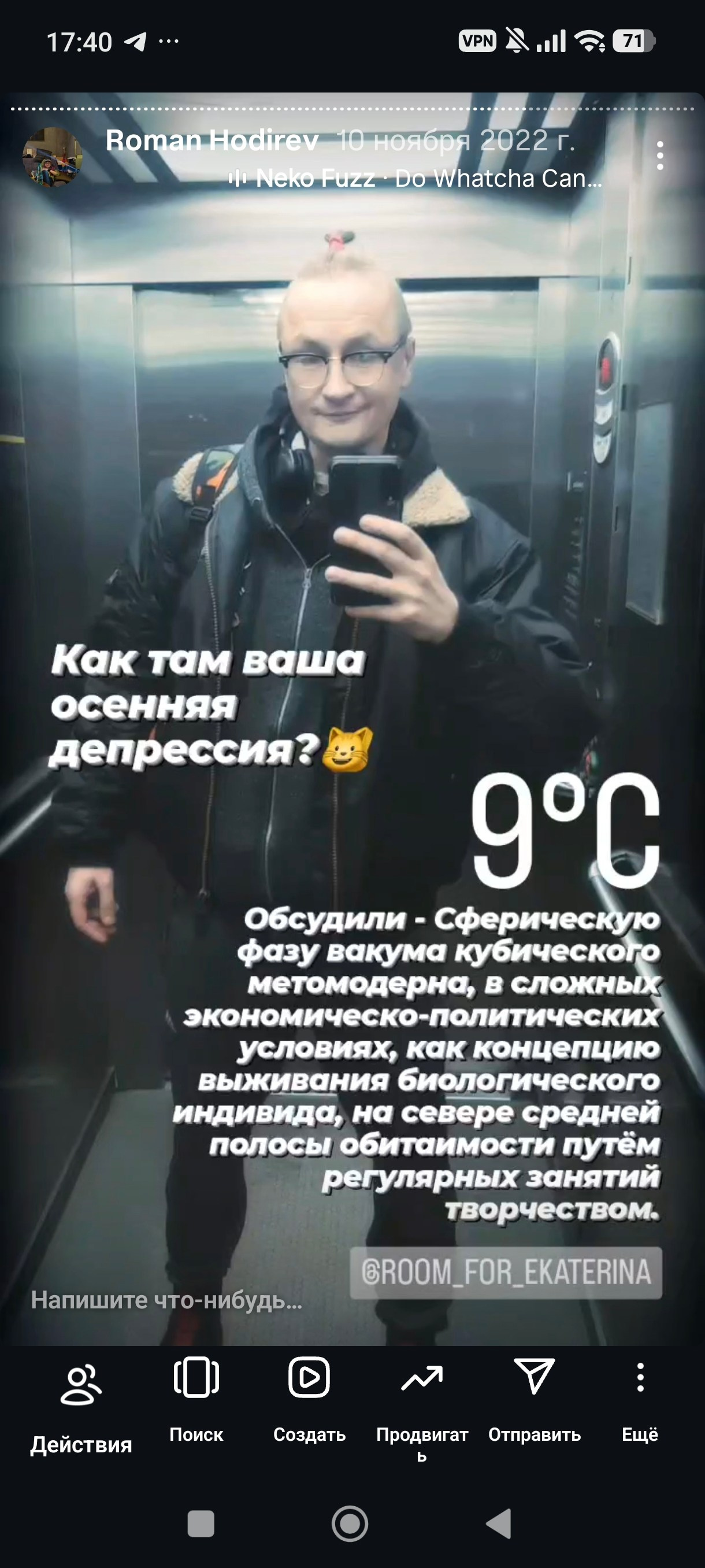 HR — хронология проживания реальности. Роман Ходырев — художник, фотограф, музыкант, эзотериолог. Санкт-Петербург, Рига