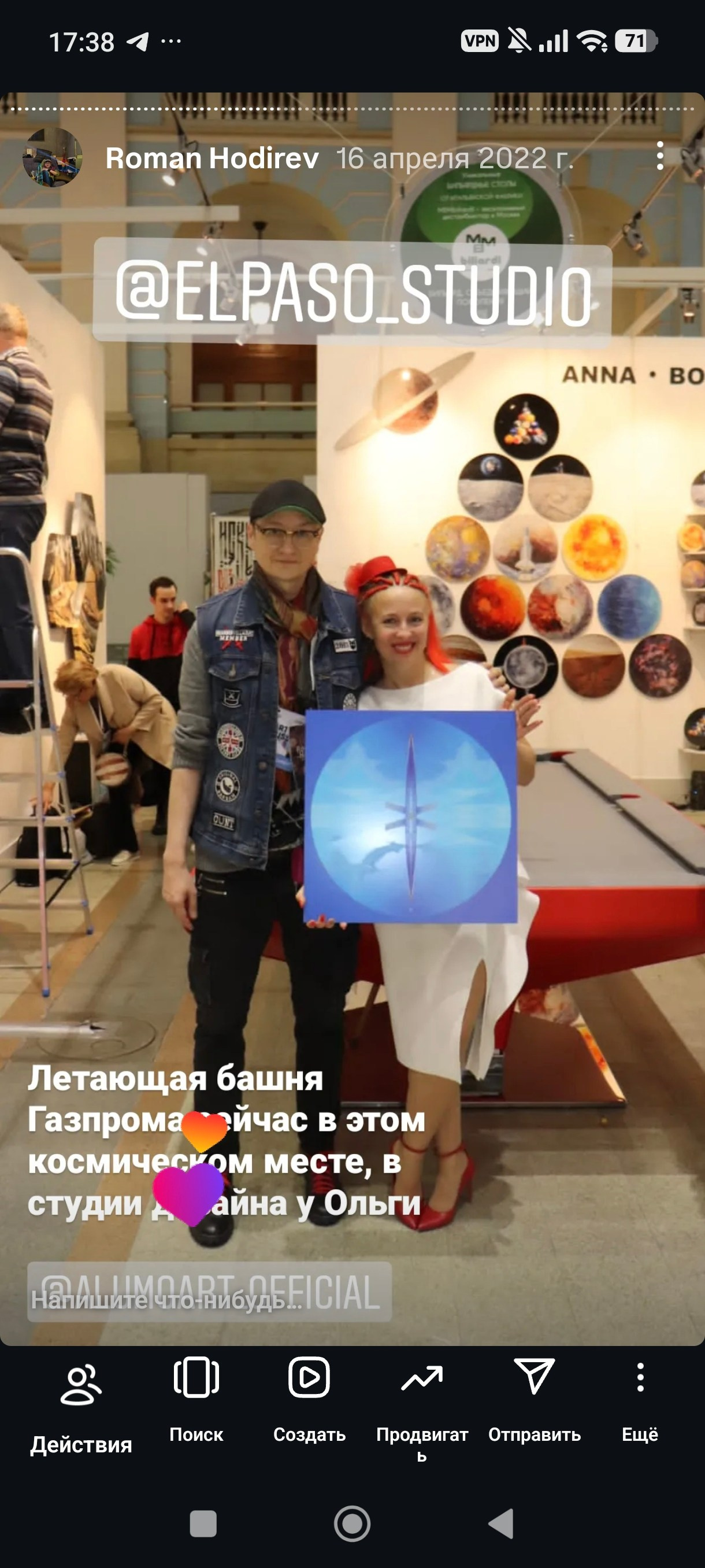 HR — хронология проживания реальности. Роман Ходырев — художник, фотограф, музыкант, эзотериолог. Санкт-Петербург, Рига