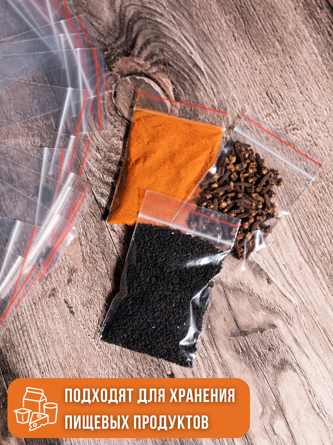 Пакеты+инфографика. Предметный фотограф, фото для маркетплейсов Пятигорск, КМВ