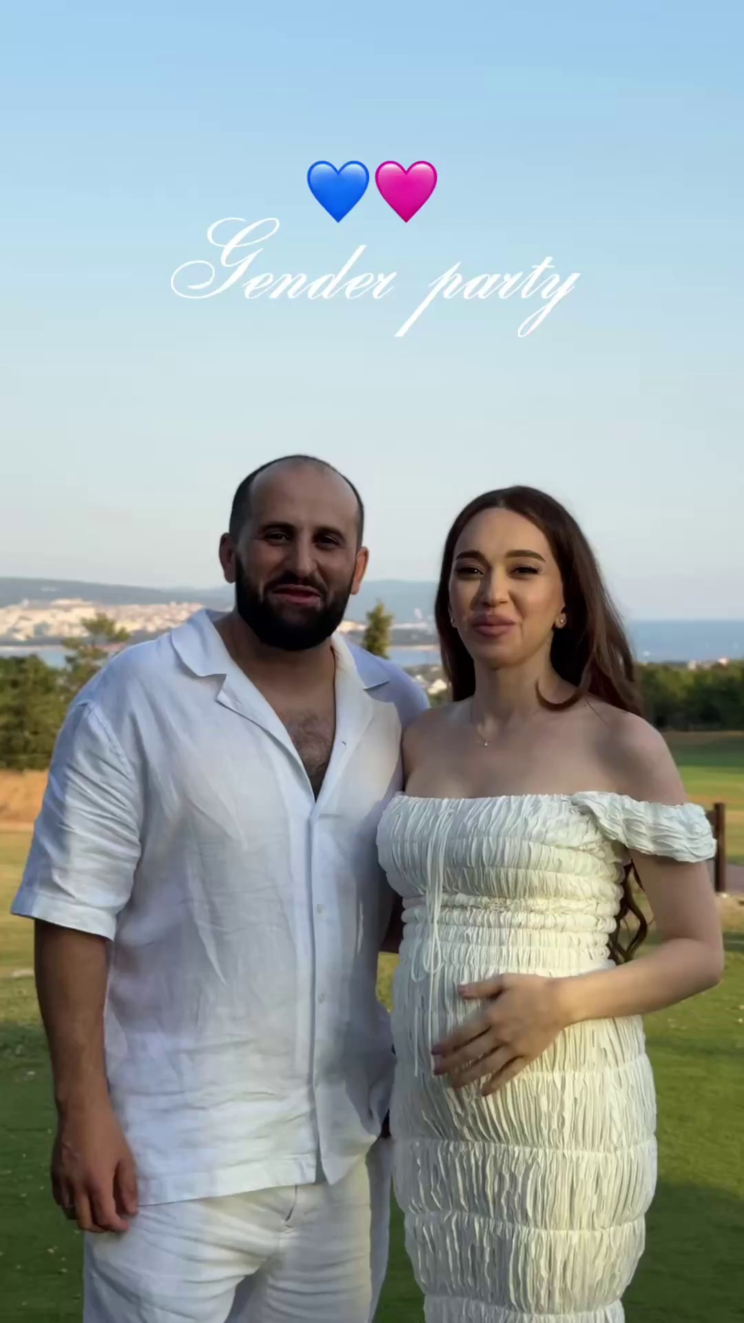 Гендер пати. Главная