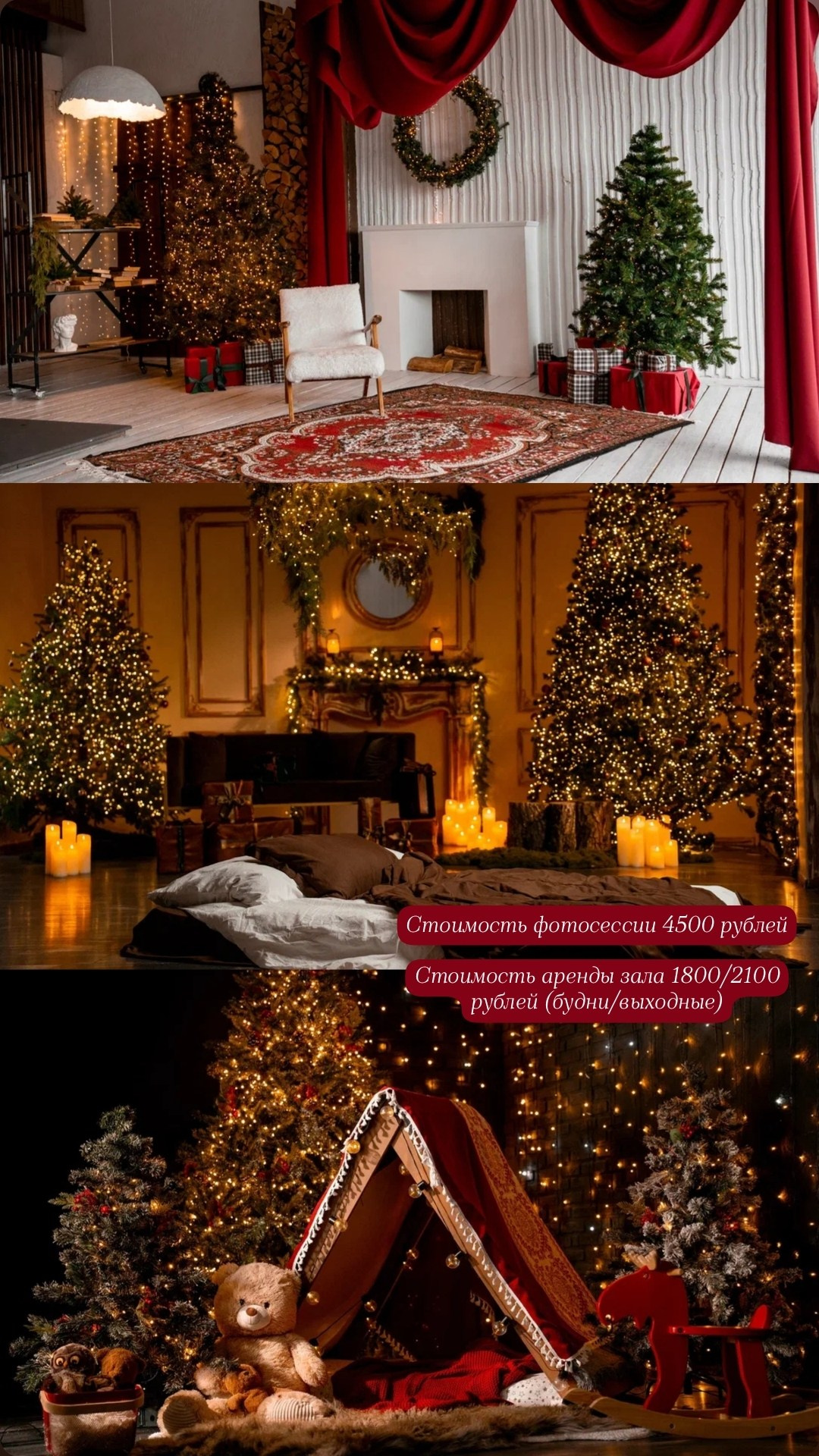 СТОИМОСТЬ ФОТОСЕССИИ. Семейный фотограф в Саратове Элоиза Ляпина