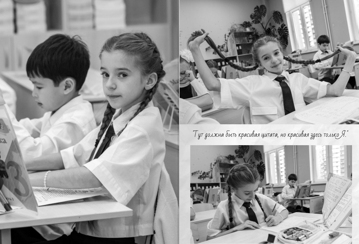 Наша история 3 «В» класс 2025. Фото и видео съемка Ваших мероприятий