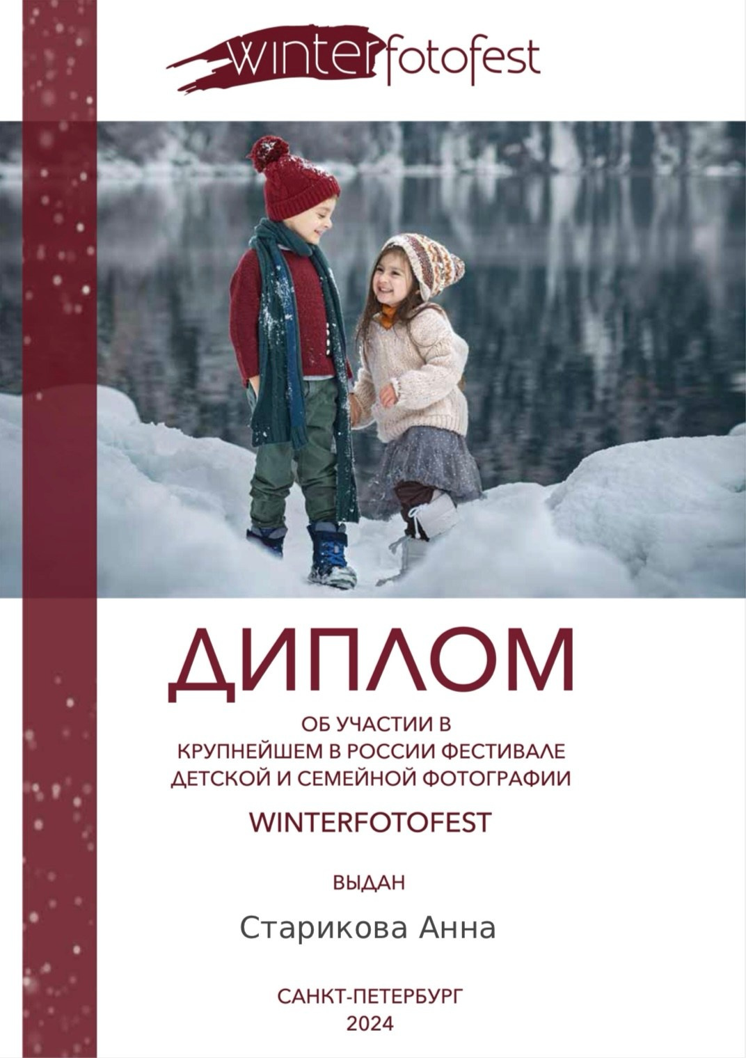 Контакты. Детский newborn фотограф в Рязани