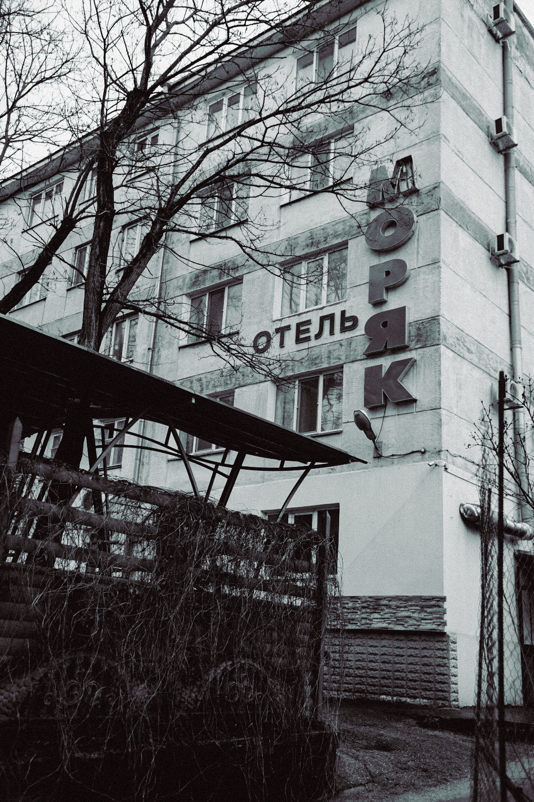 Зимняя Феодосия. Фотограф Евгений Симохин