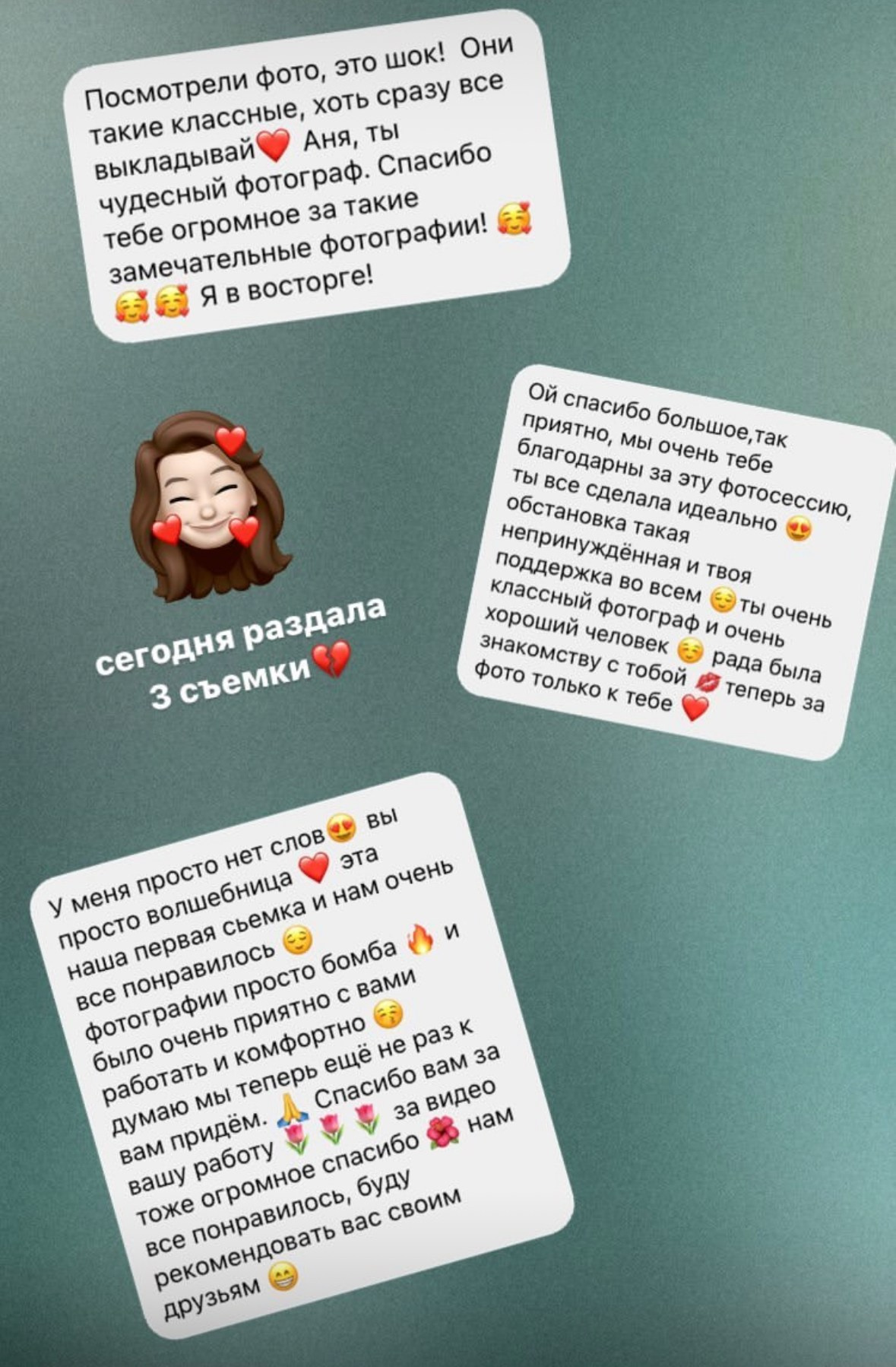 Фотограф Омск Сластен Анна