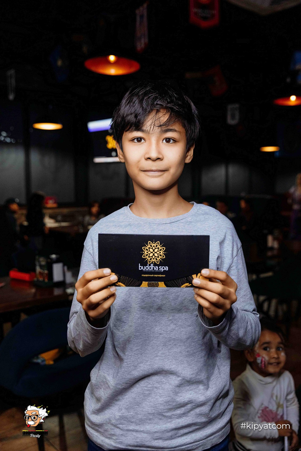 Эйнштейн Party