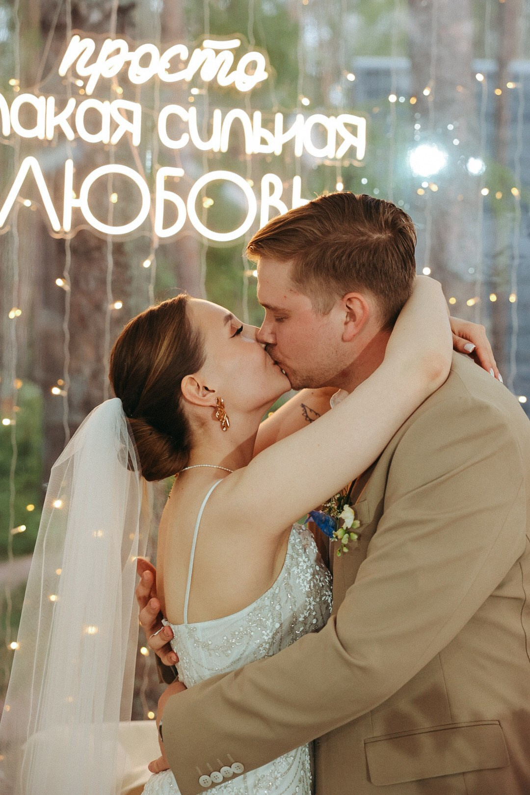 Просто такая сильная любовь. Фотограф Нижний Новгород