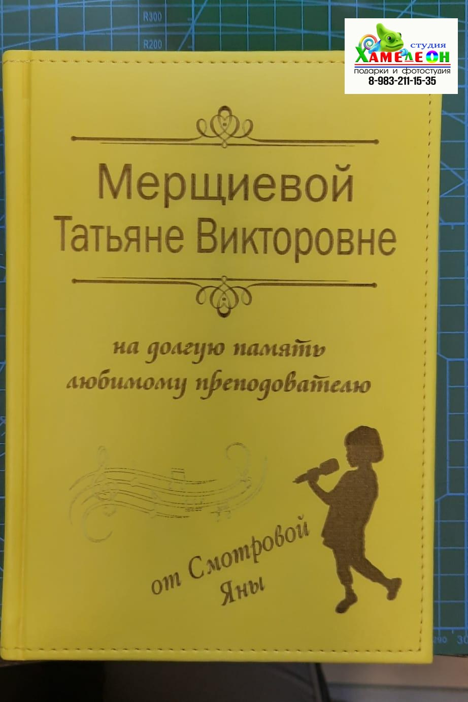 БЛОКНОТЫ. Детский и Школьный фотограф Светлана Гулова