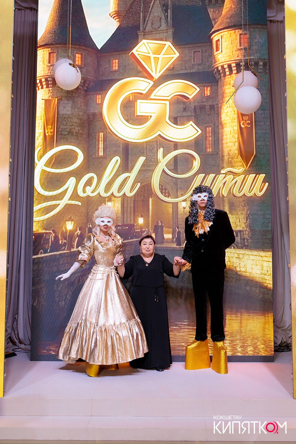 GOLD СИТИ. КИПЯТКОМ КОКШЕТАУ