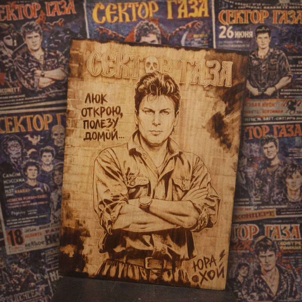 Портреты. Выжигания картин и портретов по фото