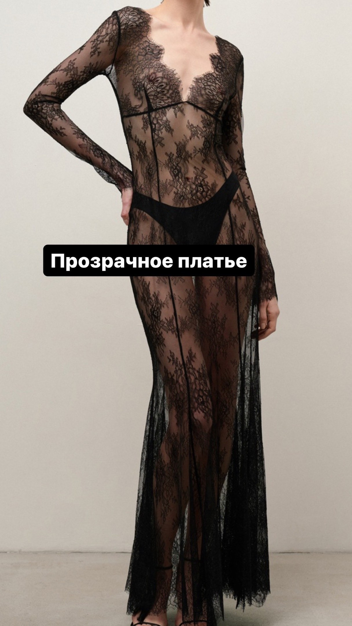 Одежда для фотосесии в прокат Москва