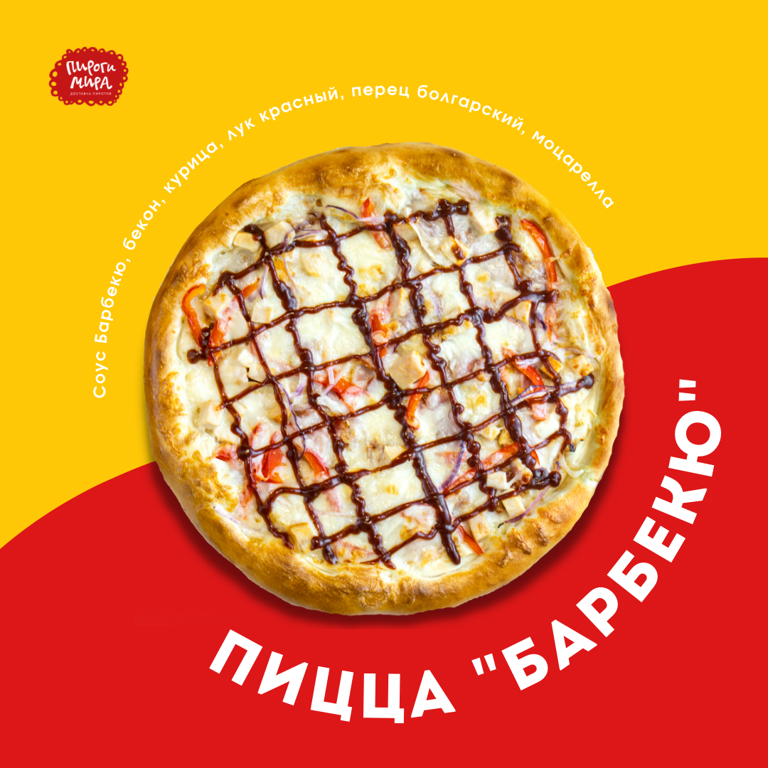 Коммерческие кейсы. Фотограф, контент-фотограф Екатеринбург и Новоуральск Екатерина Гусева