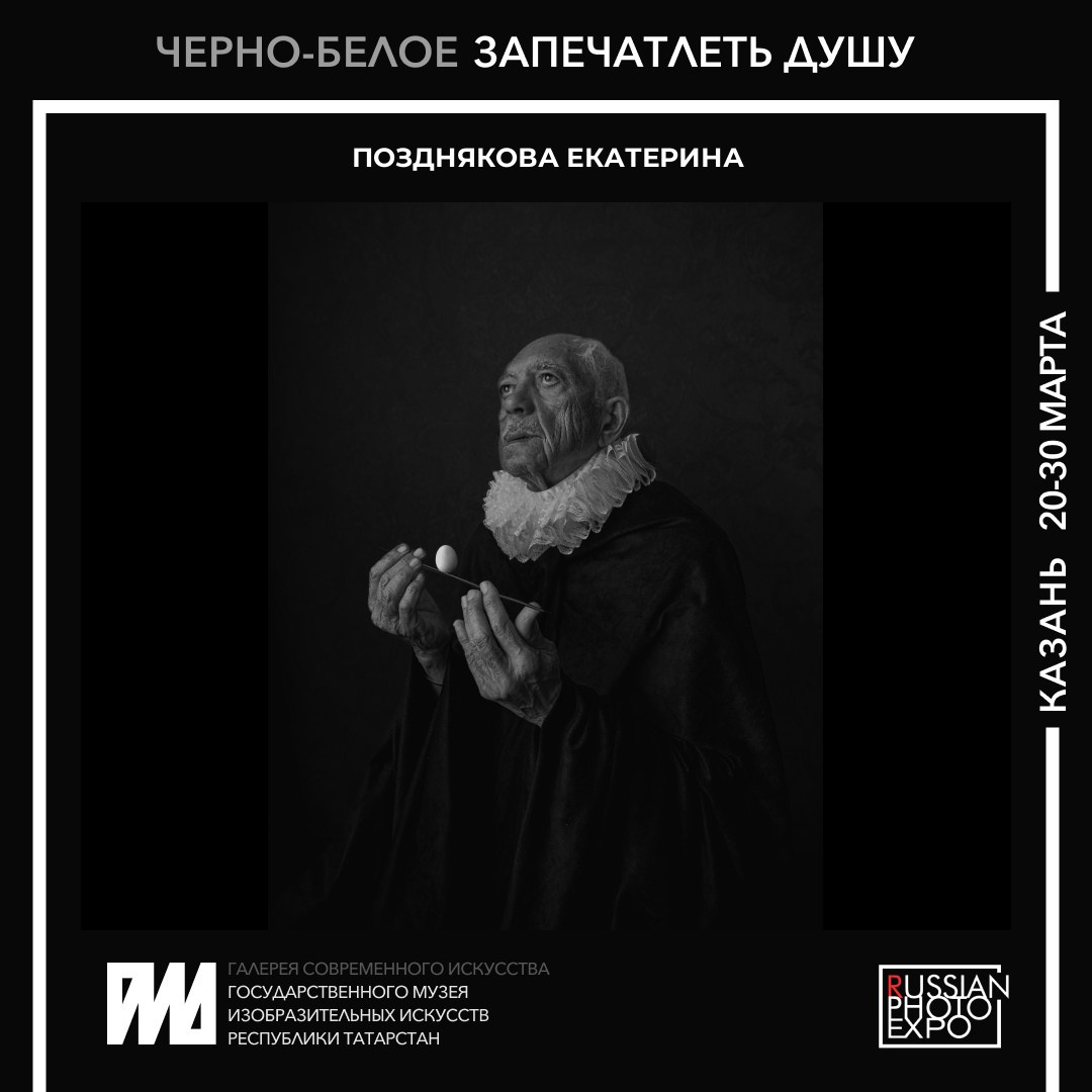 Russian Photo Expo. Art Рhotographer Russia/Moscow