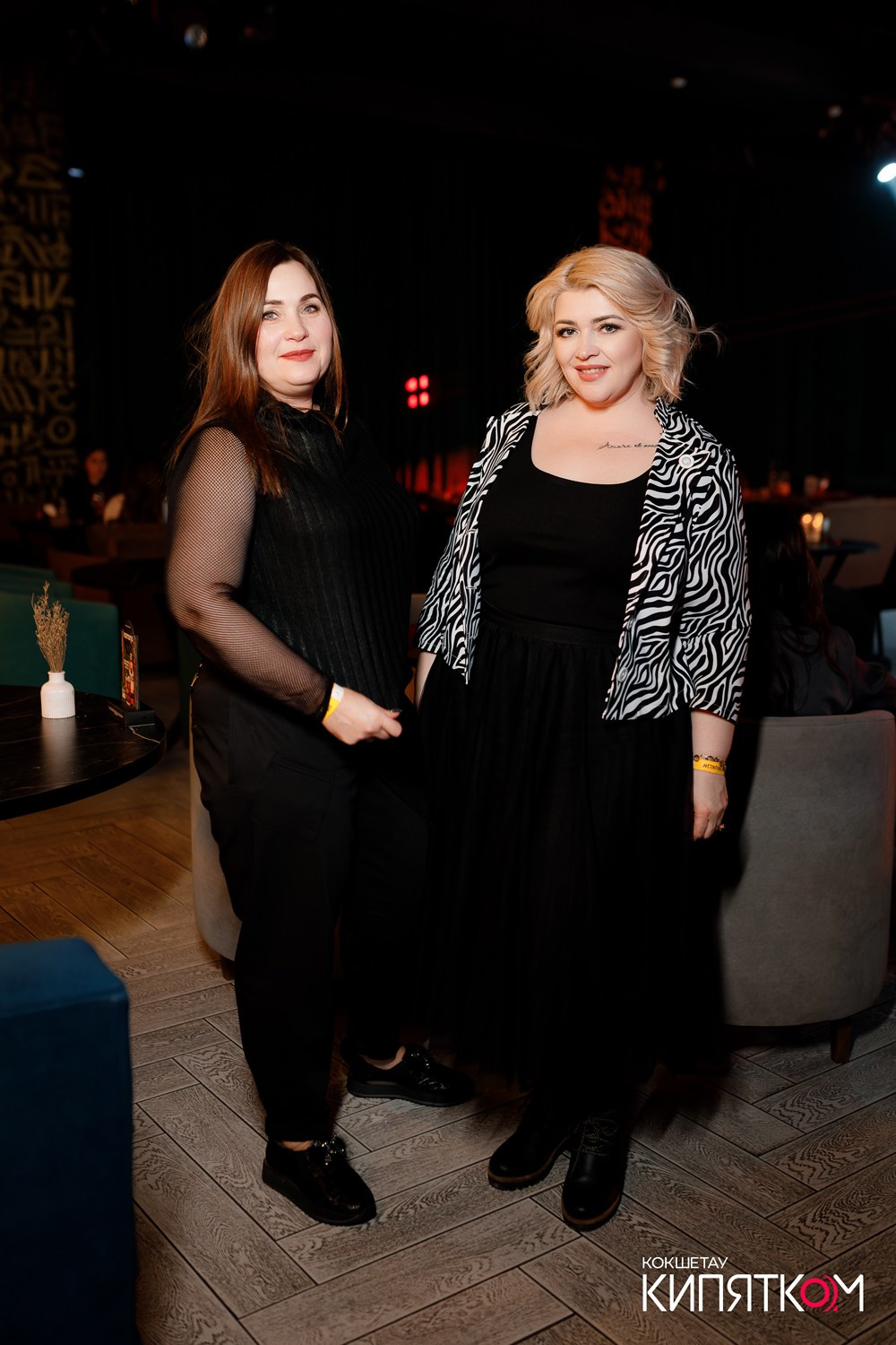 NE BRUKLIN. КИПЯТКОМ КОКШЕТАУ