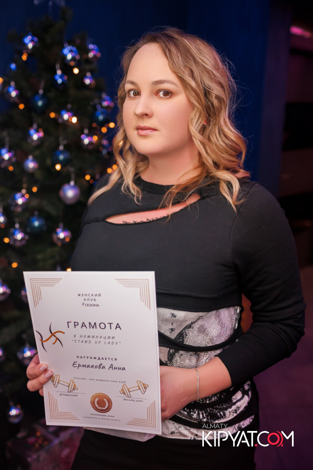 Корпоратив Женский клуб- 4 сезона. КИПЯТКОМ АЛМАТЫ! Фотосъемка мероприятий в Алматы