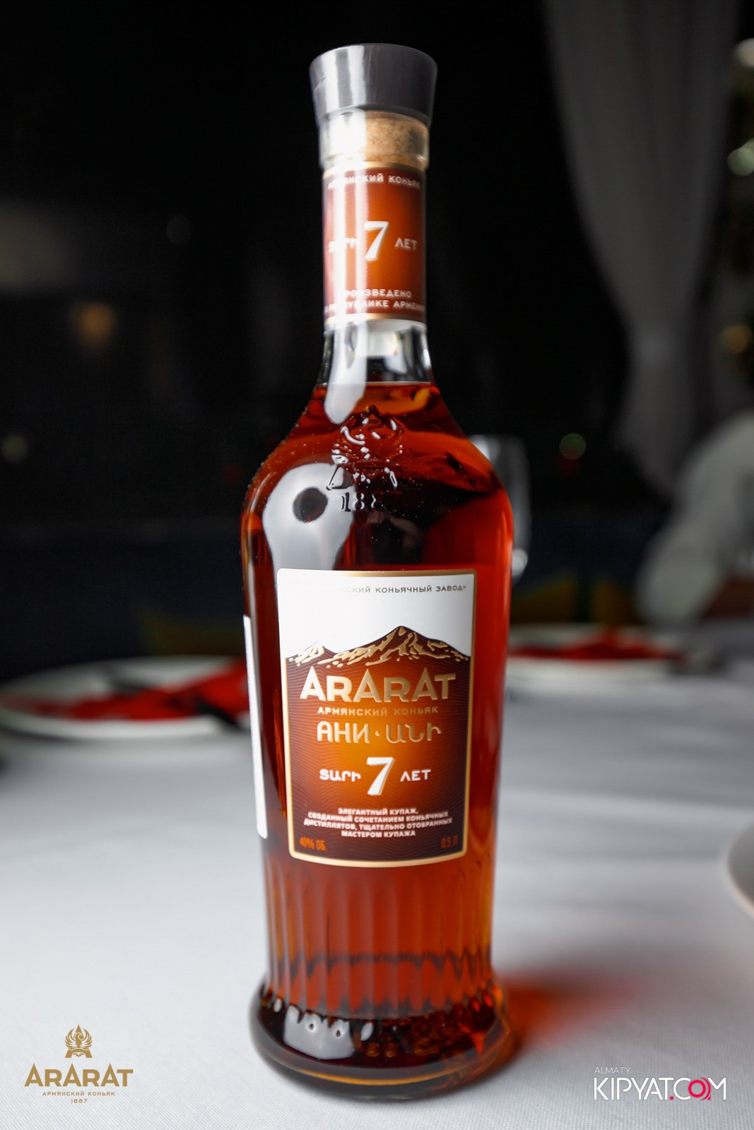 ВАХТАНГУРИ. КИПЯТКОМ АЛМАТЫ!