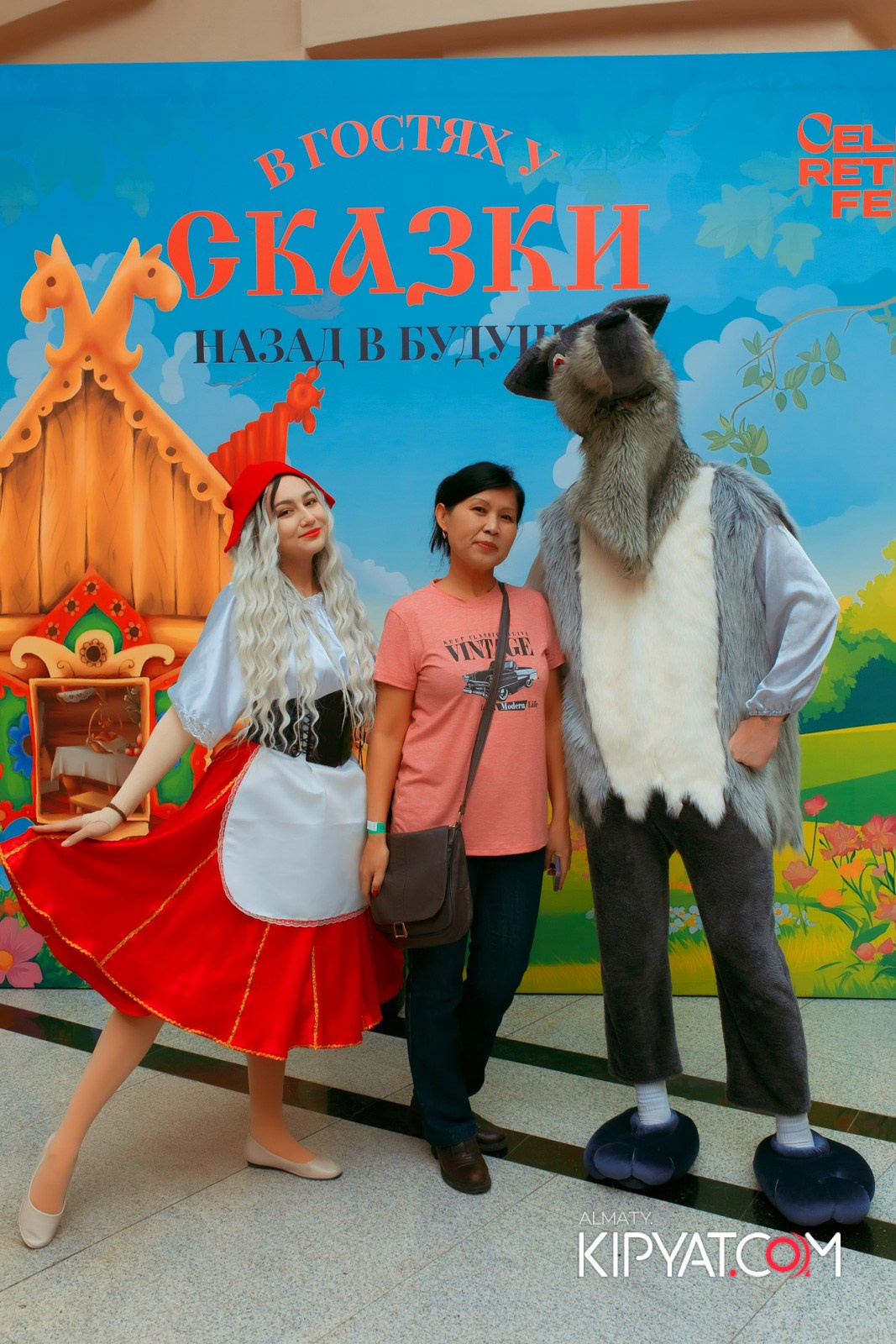 В ГОСТЯХ У СКАЗКИ НАЗАД В БУДУЮЩЕЕ. КИПЯТКОМ АЛМАТЫ!