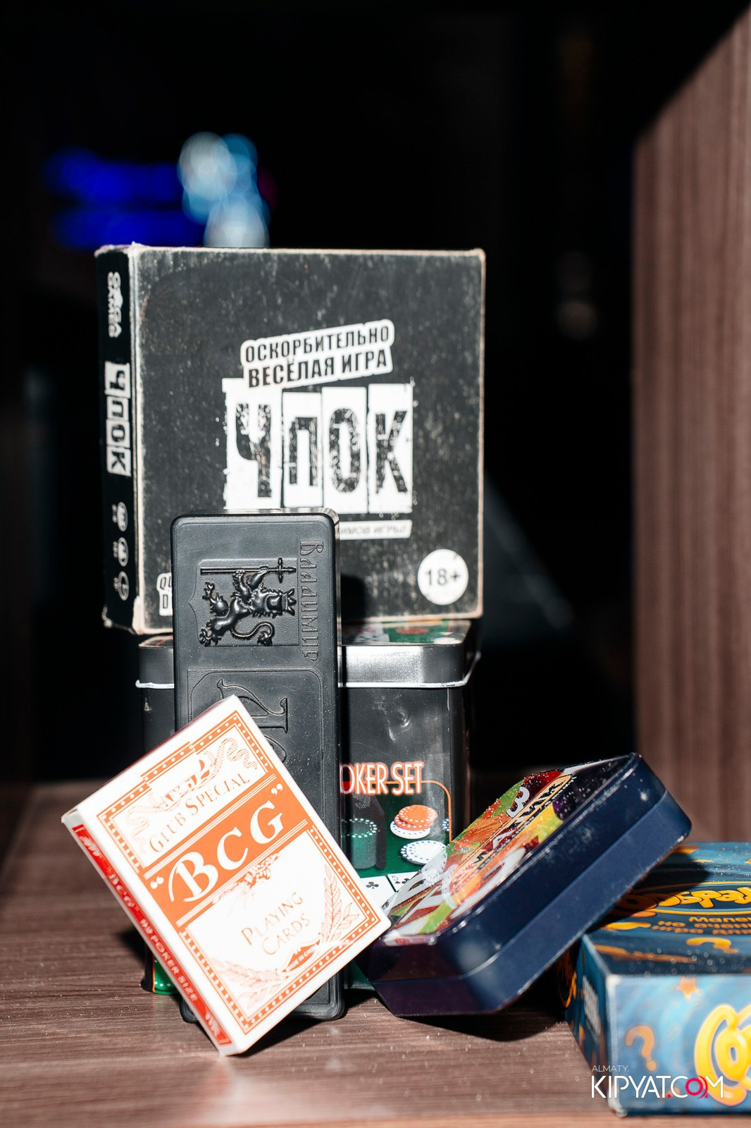 VICE CITY. КИПЯТКОМ АЛМАТЫ!