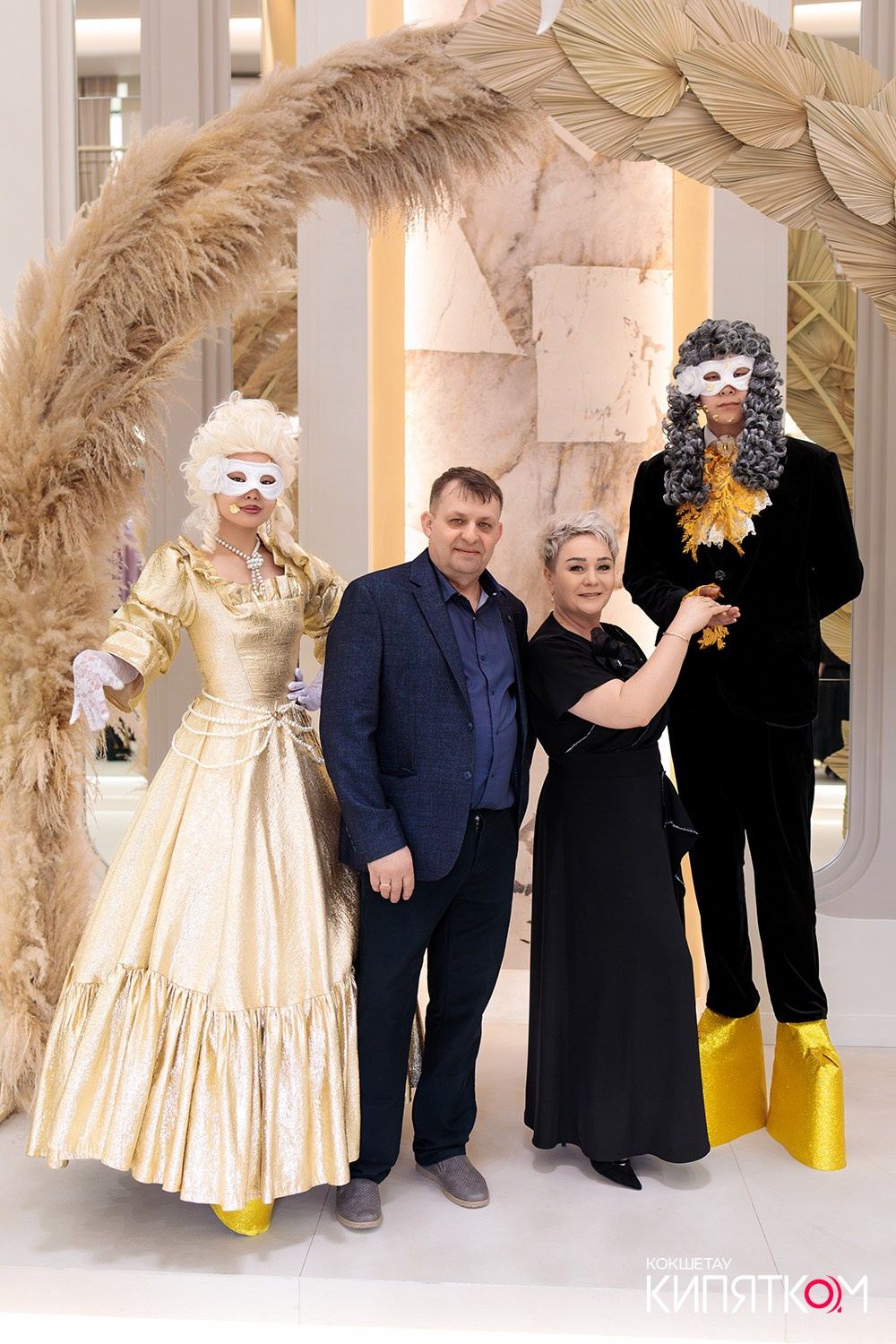 GOLD СИТИ. КИПЯТКОМ КОКШЕТАУ