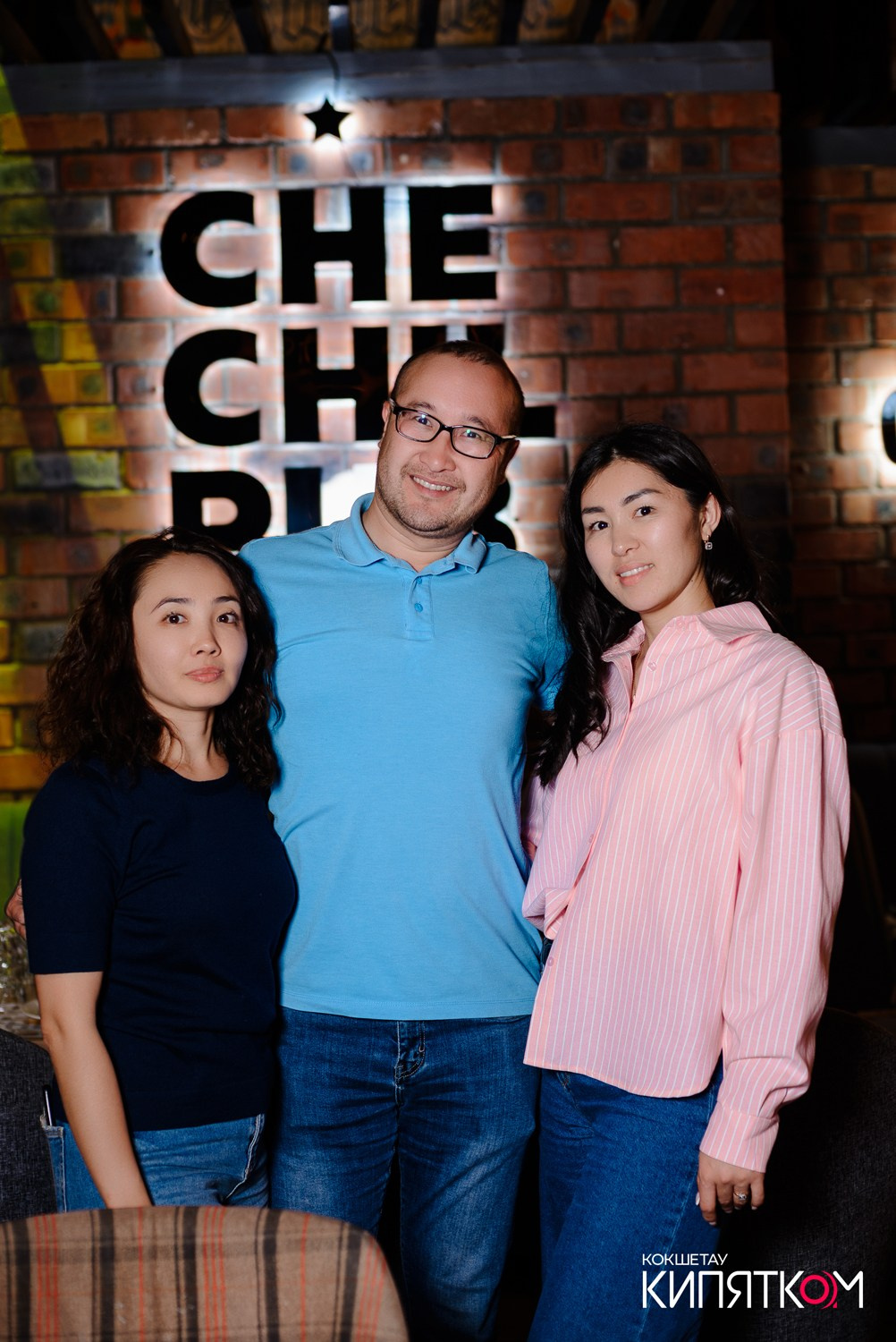 CHECHIL PUB. КИПЯТКОМ КОКШЕТАУ