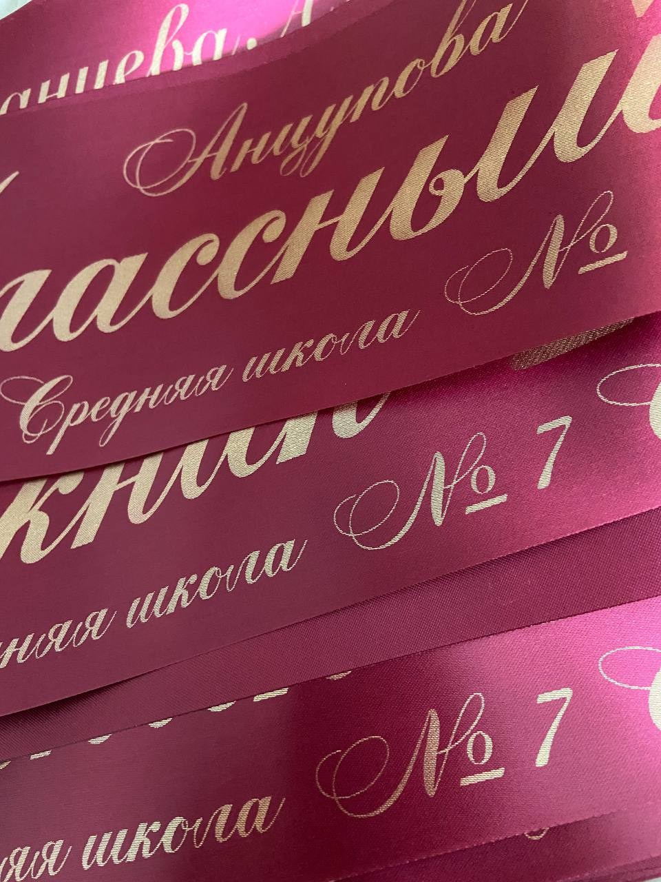 ЛЕНТЫ. Banana Book — бутик выпускных альбомов