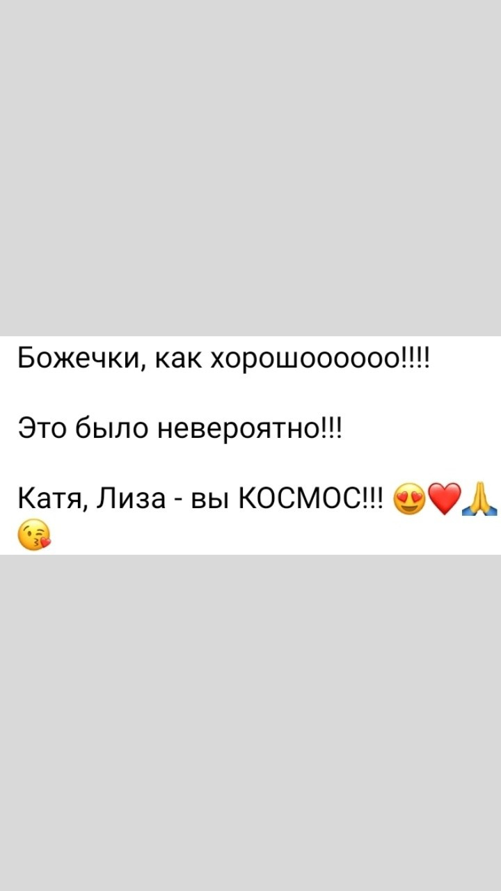 Отзывы. Психолог. Терапия Души