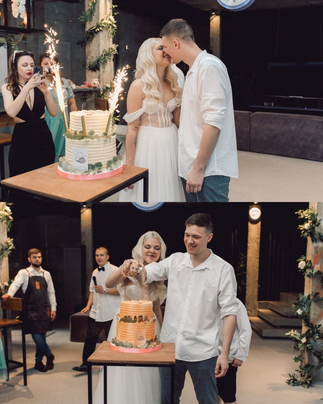 Паша и Настя