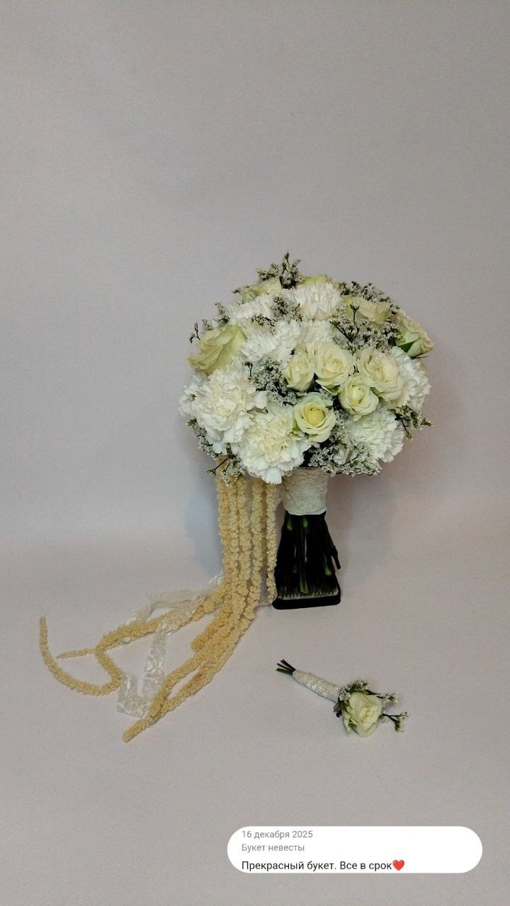 Круглый букет с амарантом, выполнен согласно пожеланиям невесты по форме и бюджету