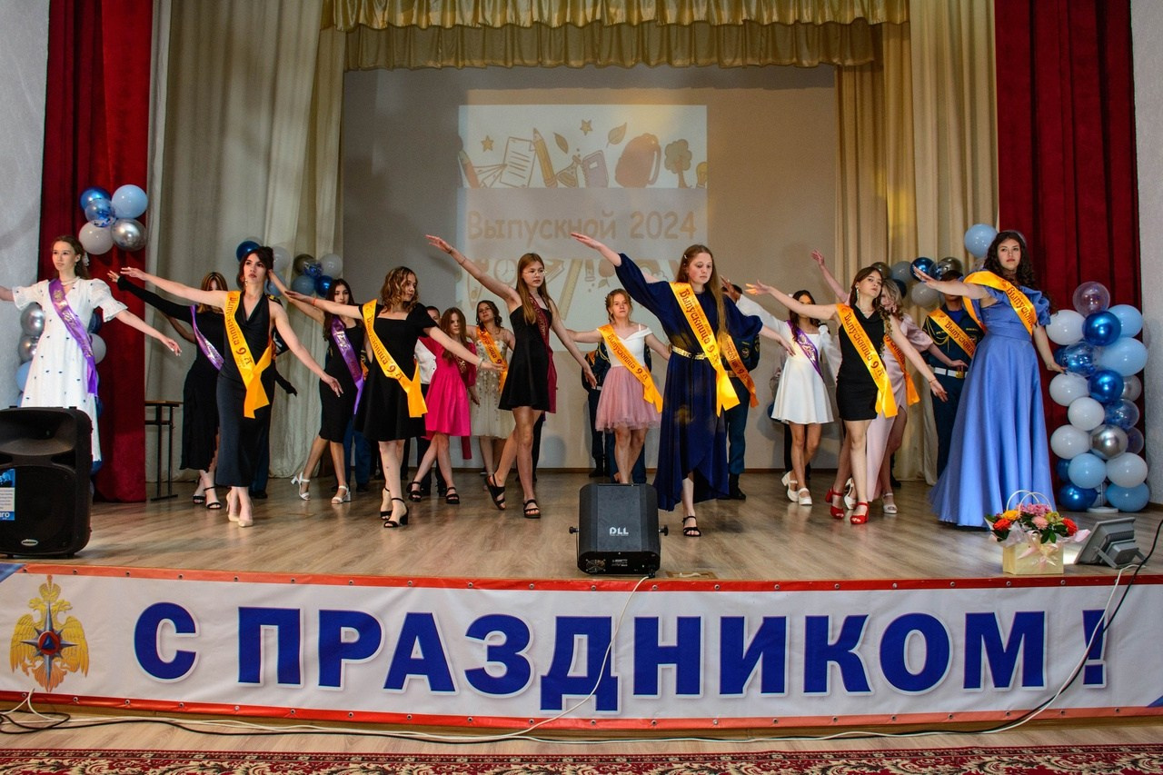Выпускные в школах