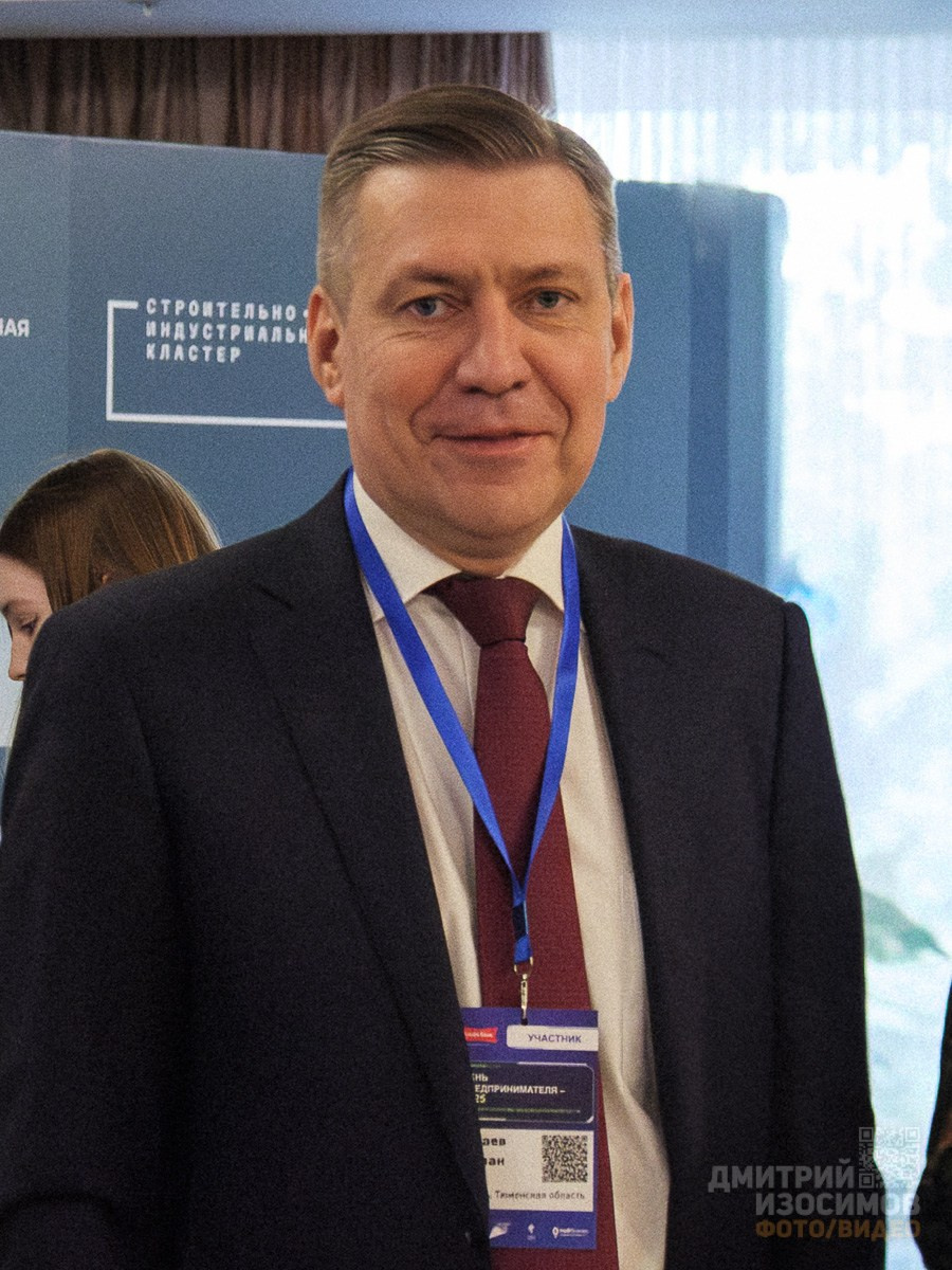 День предпринимателя