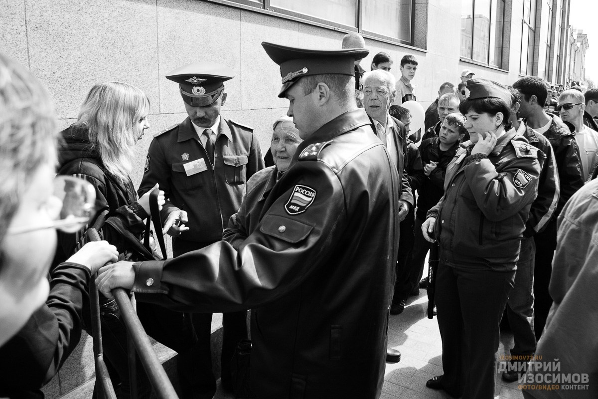 День Победы