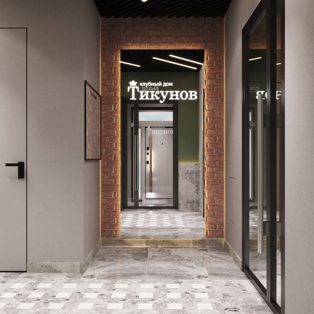 МОП Клубный дом Тикунов. АСТАХОВА DESIGN дизайн интерьера +7 985 220 6109
