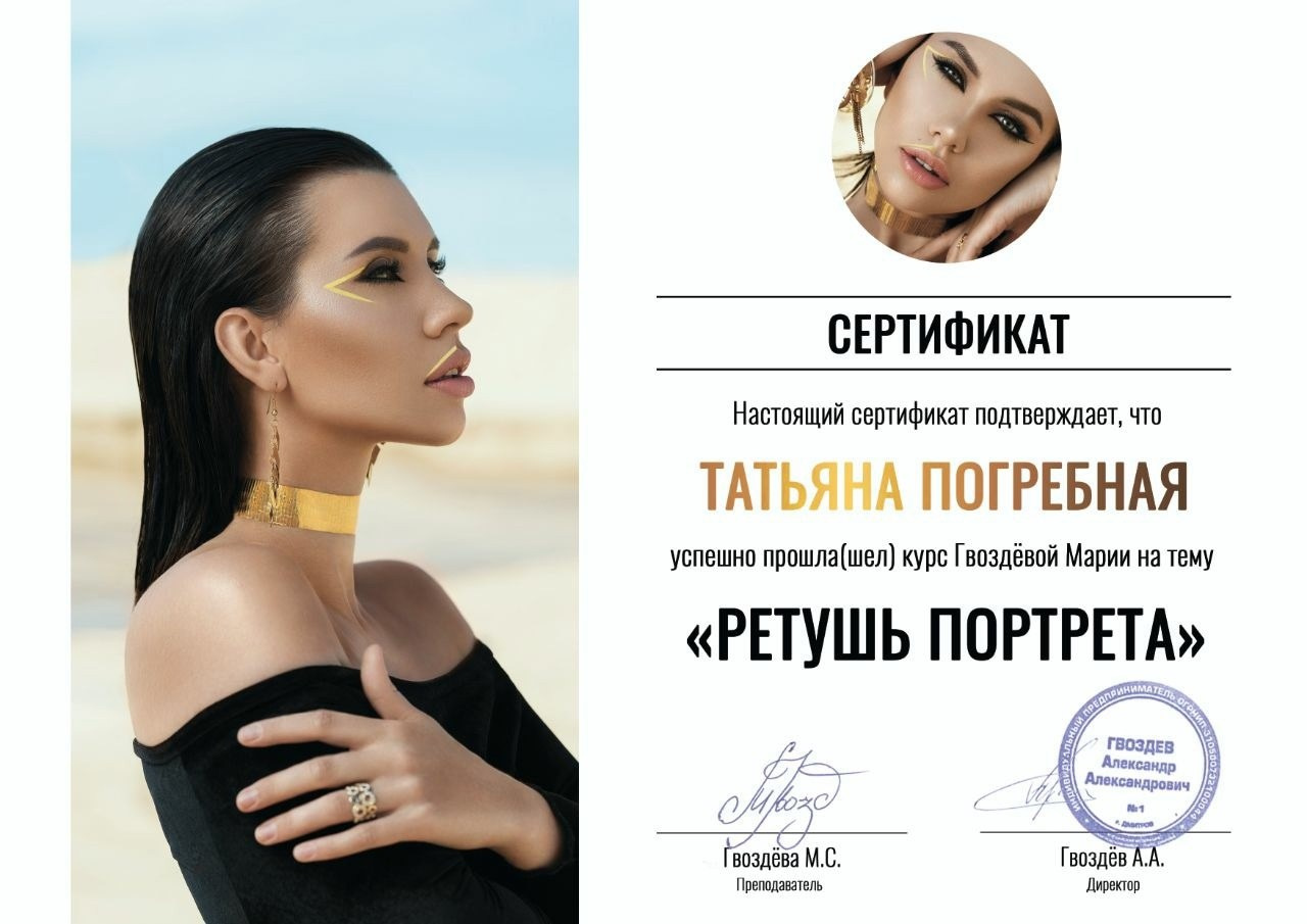 Фотограф в стиле Vogue в Орле