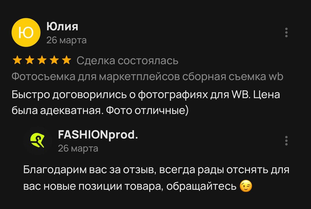 Фото для маркетплейсов в самых сочных локациях города Сочи