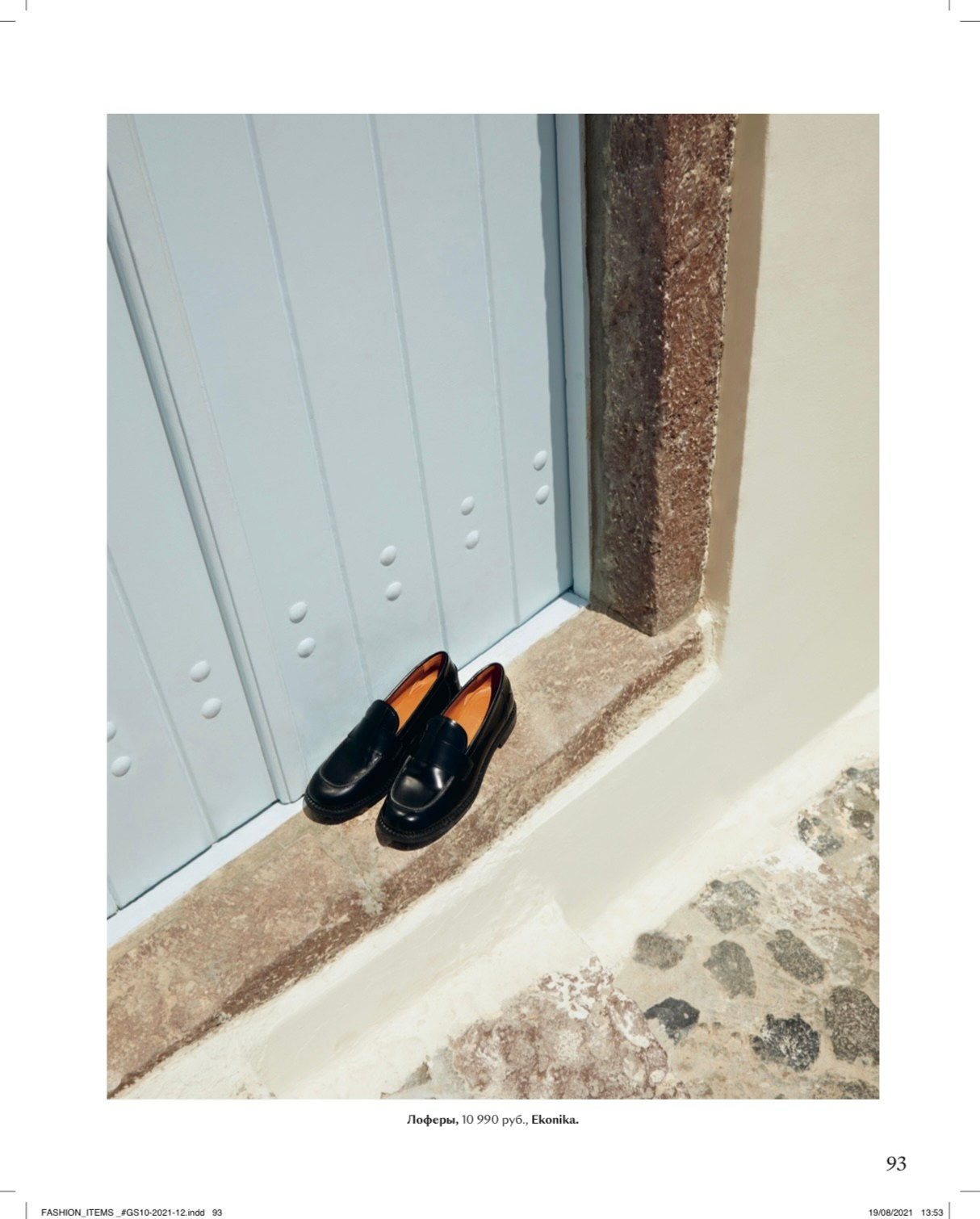 Glamour. Главная