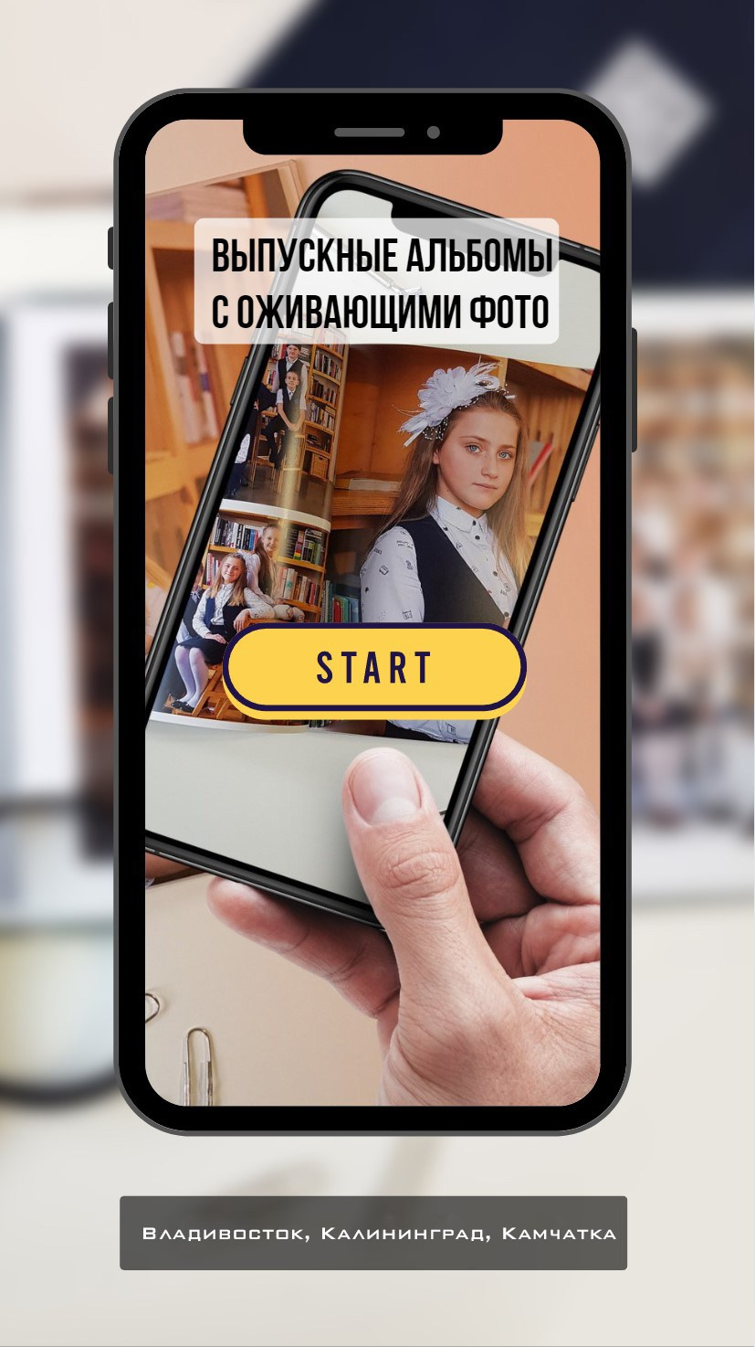 ФОТОКНИГИ, AR, ВЁРСТКА. Фотограф Вера Демидкова