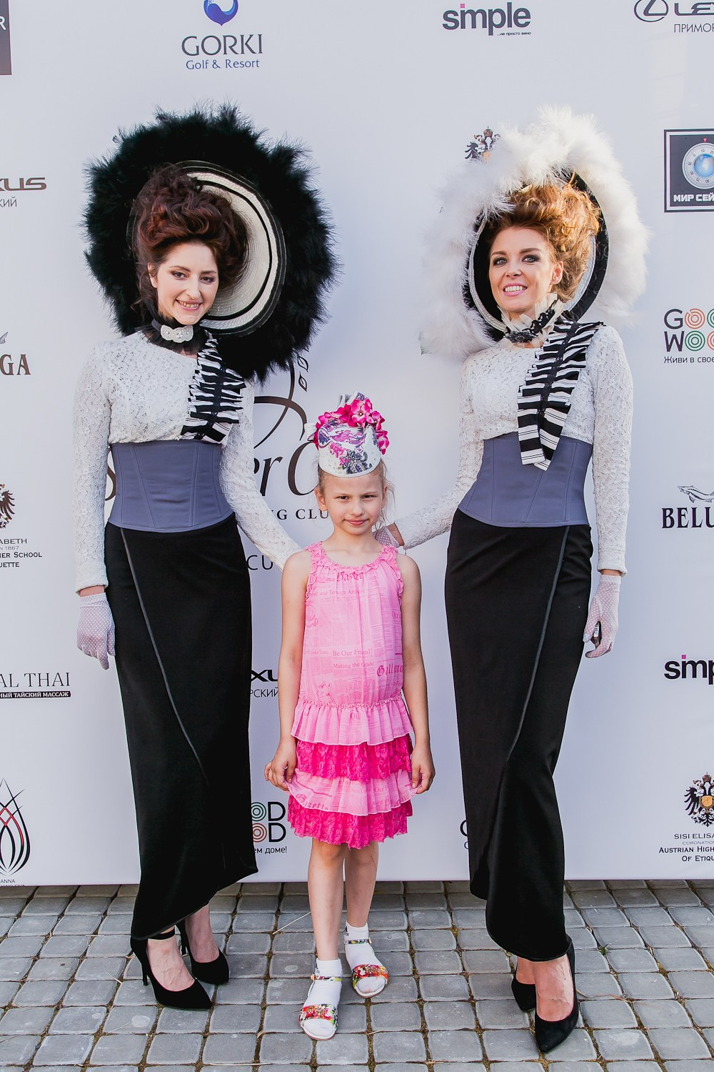 Levada. Главная