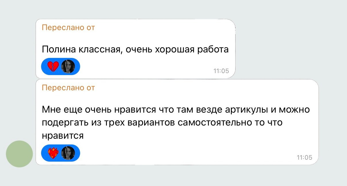 Отзывы. Дизайн интерьеров по всему миру