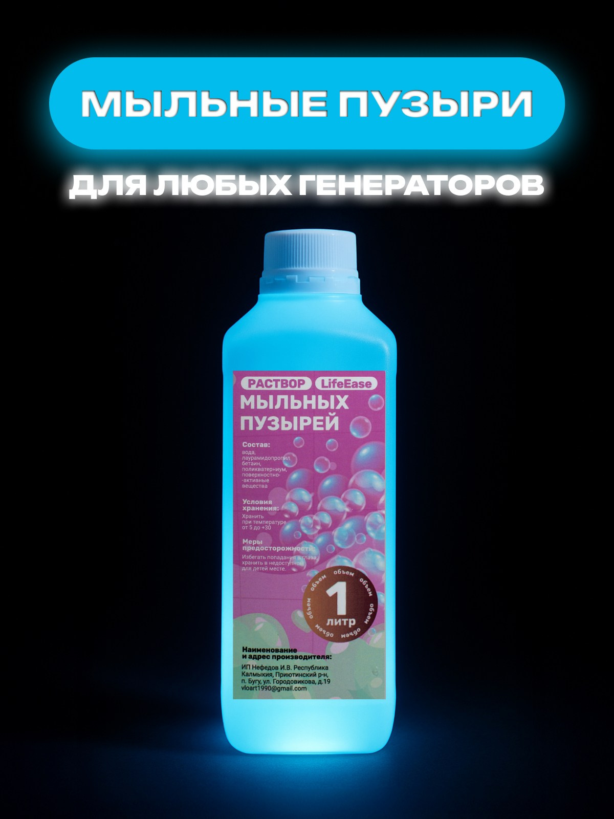 Мыльные пузыри. Diddesign — Фото видеосъемка, разработка уникальных логотипов, веб-дизайн, брендинг