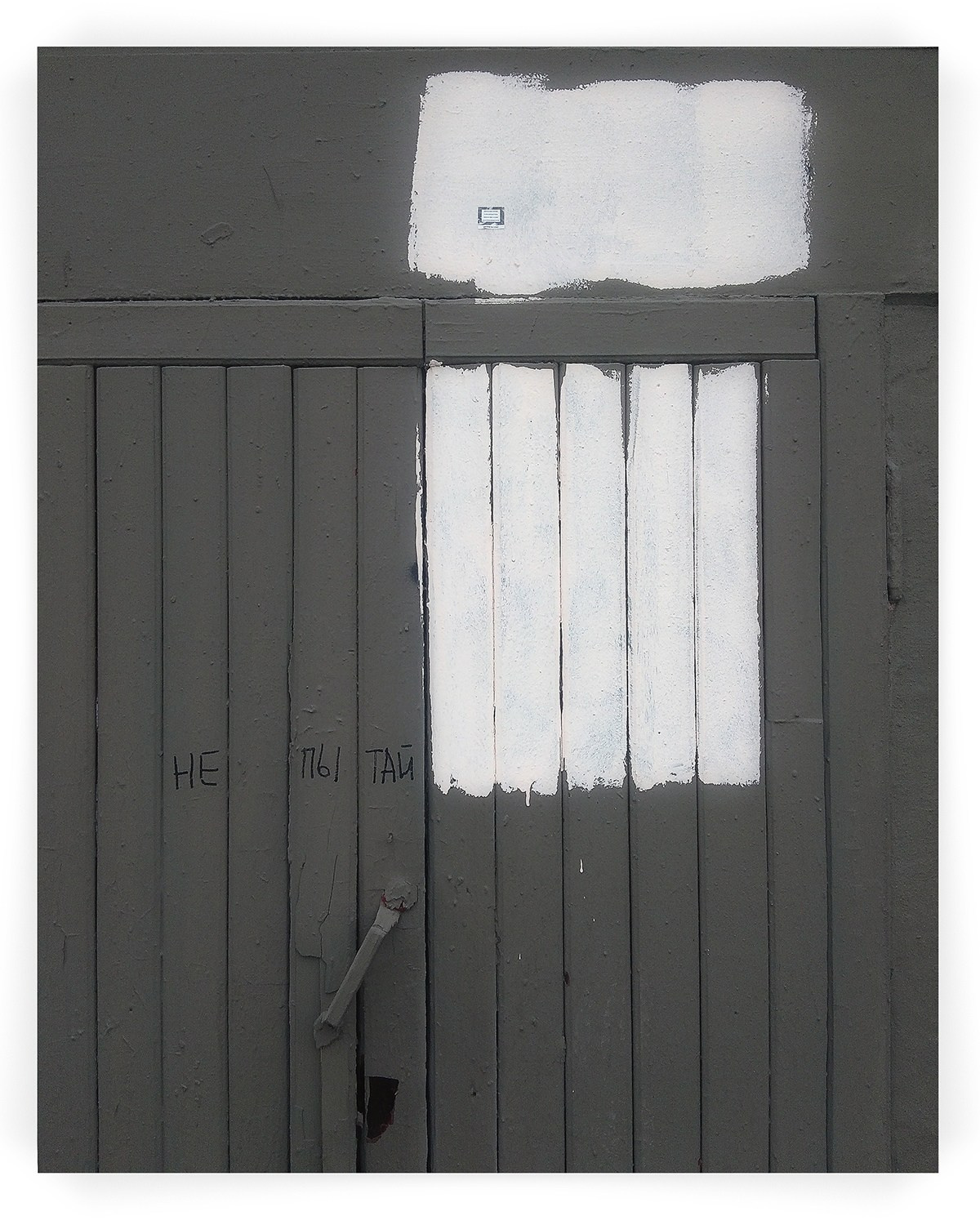 Мобилография. Художественная фотография. Фотография на плёнку. Илья Вараксин