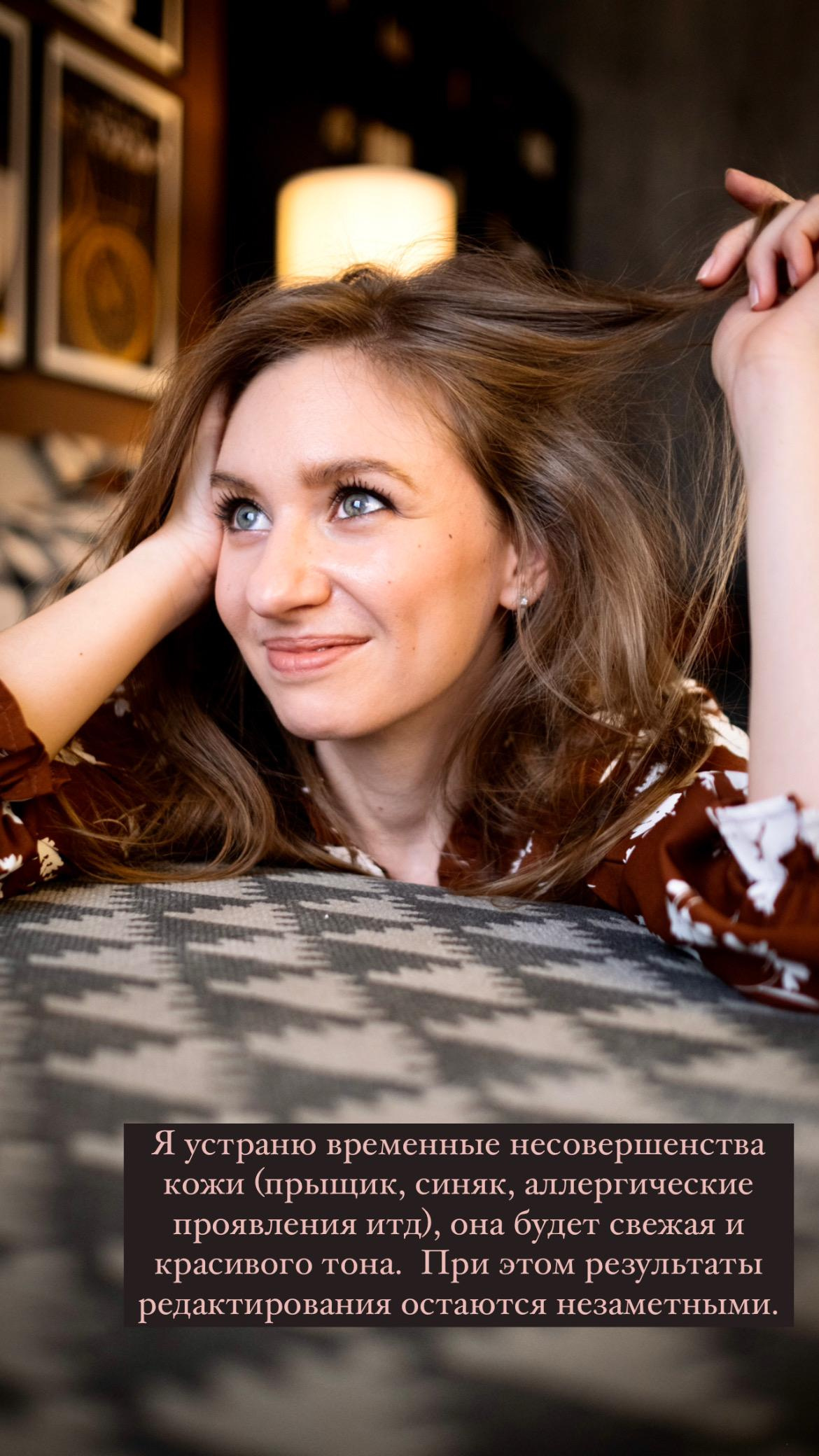 О ретуши в моих фотографиях. Семейный фотограф в Санкт-Петербурге Дарья Косянчук