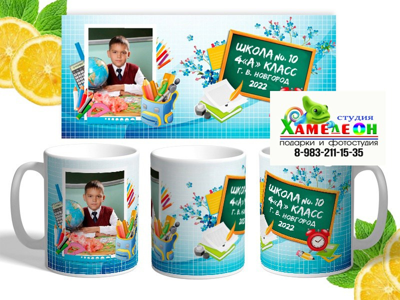 КРУЖКИ. Детский и Школьный фотограф Светлана Гулова