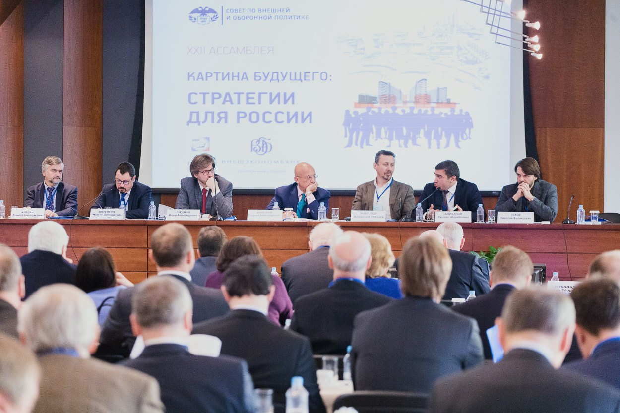 Форумы и совещания. Продакшен ПО-ТЗ | съёмка производств мероприятий интерьеров строительства